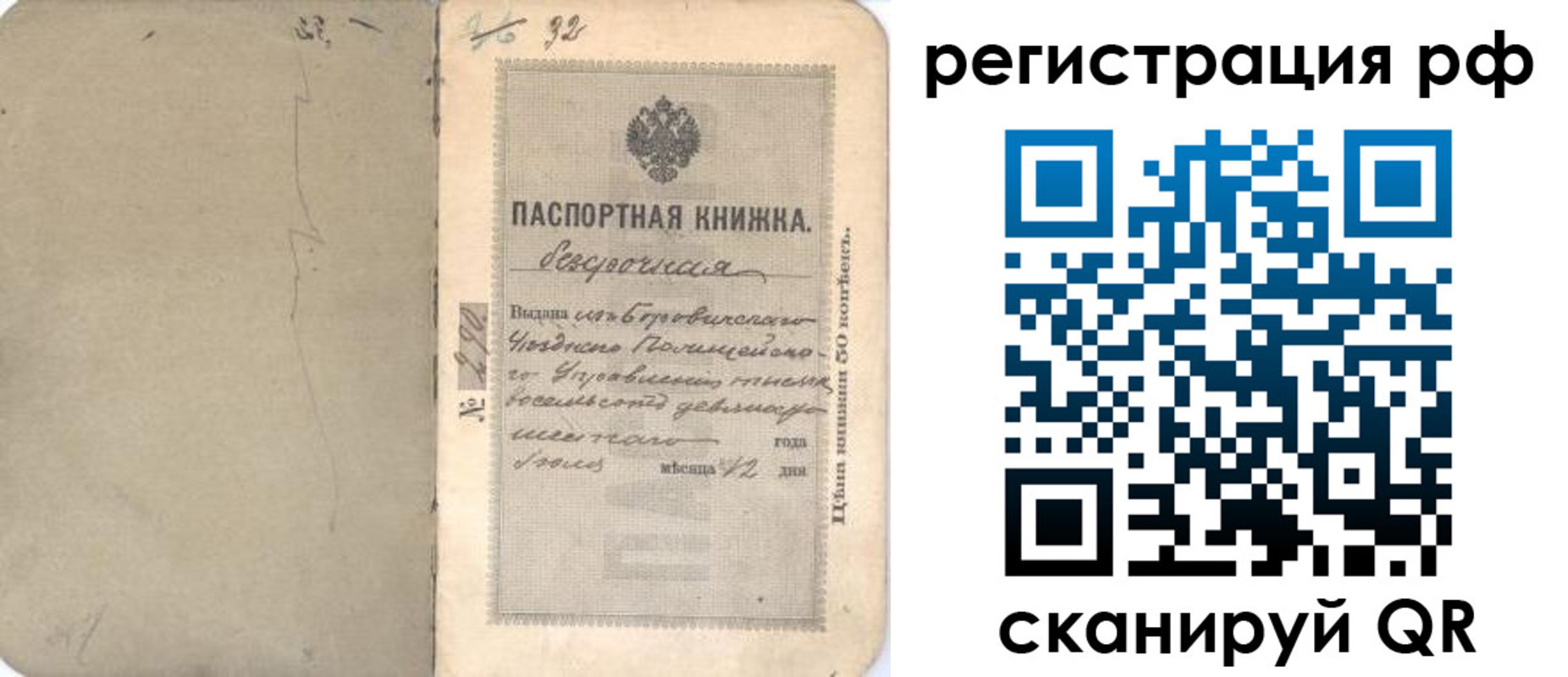 форма 3 в Первомайске